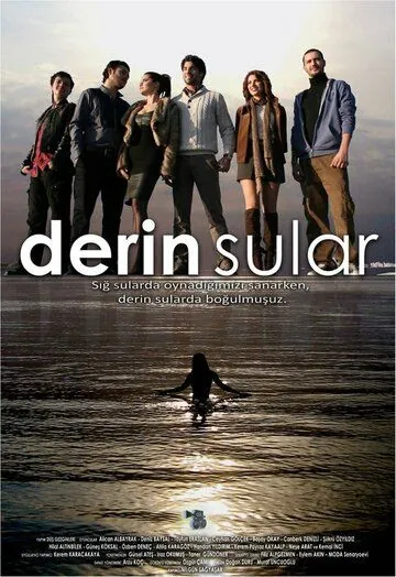 Темные воды / Derin Sular (2011) cериал смотреть онлайн в хорошем качестве