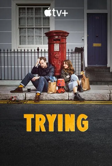 Не с первой попытки / Trying (2020) фильм смотреть онлайн Не с первой попытки / Trying (2020) фильм смотреть онлайн в хорошем качестве