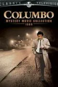 Коломбо: Ставка больше, чем смерть / Columbo: Death Hits the Jackpot (1991) фильм смотреть онлайн Коломбо: Ставка больше, чем смерть / Columbo: Death Hits the Jackpot (1991) фильм смотреть онлайн в хорошем качестве