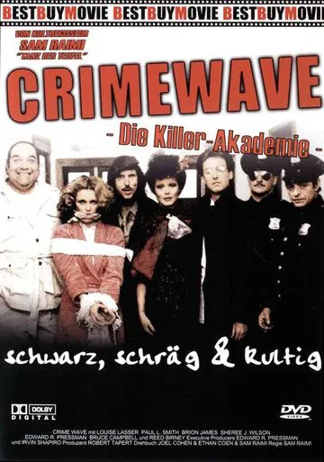 Волна преступности / Crimewave (1985) фильм смотреть онлайн в хорошем качестве