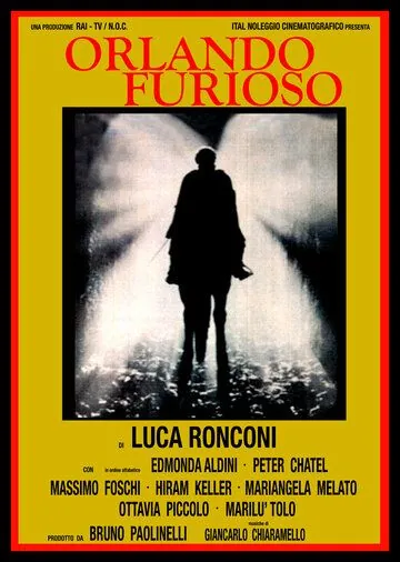 Неистовый Роланд / Orlando furioso (1974) cериал смотреть онлайн Неистовый Роланд / Orlando furioso (1974) cериал смотреть онлайн в хорошем качестве