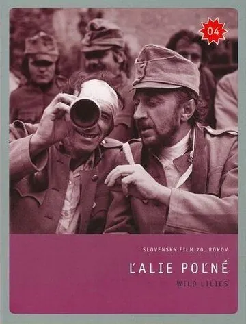 Полевые лилии / Lalie polné (1972) фильм смотреть онлайн в хорошем качестве