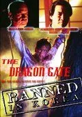 Врата дракона / The Dragon Gate (1994) фильм смотреть онлайн в хорошем качестве