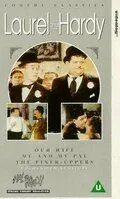 Наша жена / Our Wife (1931) фильм смотреть онлайн в хорошем качестве