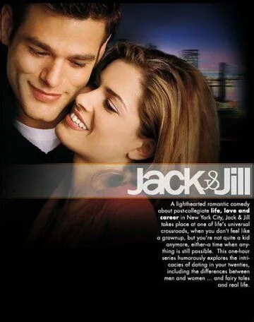 Джек и Джилл / Jack & Jill (1999) cериал смотреть онлайн Джек и Джилл / Jack & Jill (1999) cериал смотреть онлайн в хорошем качестве