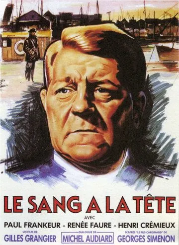 Кровь в голову / Le sang à la tête (1956) фильм смотреть онлайн Кровь в голову / Le sang à la tête (1956) фильм смотреть онлайн в хорошем качестве