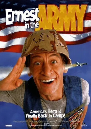 Невероятные приключения Эрнеста в армии / Ernest in the Army (1998) фильм смотреть онлайн Невероятные приключения Эрнеста в армии / Ernest in the Army (1998) фильм смотреть онлайн в хорошем качестве