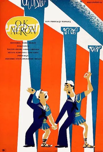 О'кей, Нерон! / O.K. Nerone (1951) фильм смотреть онлайн О'кей, Нерон! / O.K. Nerone (1951) фильм смотреть онлайн в хорошем качестве
