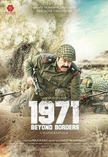 1971: Вне границ / 1971: Beyond Borders (2017) фильм смотреть онлайн 1971: Вне границ / 1971: Beyond Borders (2017) фильм смотреть онлайн в хорошем качестве