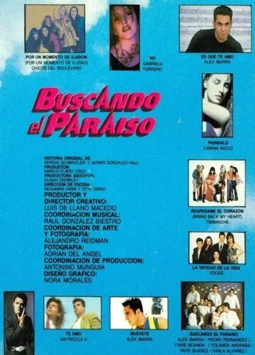 В поисках рая / Buscando el paraíso (1993) cериал смотреть онлайн В поисках рая / Buscando el paraíso (1993) cериал смотреть онлайн в хорошем качестве