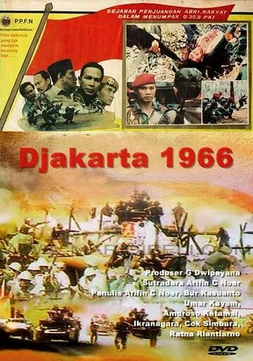 Джакарта 1966 / Djakarta 1966 (1982) фильм смотреть онлайн Джакарта 1966 / Djakarta 1966 (1982) фильм смотреть онлайн в хорошем качестве