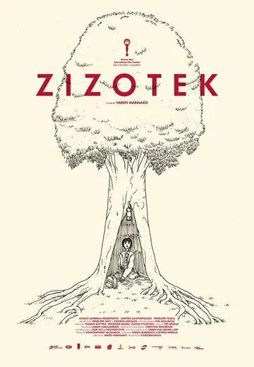 Зизотек / Zizotek (2019) фильм смотреть онлайн Зизотек / Zizotek (2019) фильм смотреть онлайн в хорошем качестве
