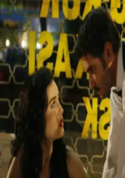 Гол моей жизни (2008) смотреть онлайн Гол моей жизни (2008) фильм смотреть онлайн