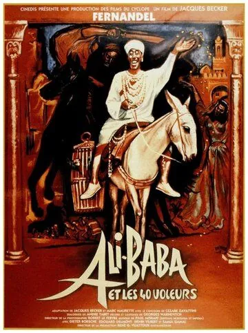 Али Баба и 40 разбойников / Ali Baba et les 40 voleurs (1954) фильм смотреть онлайн в хорошем качестве