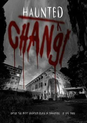 Проклятая больница Чанги / Haunted Changi (2010) фильм смотреть онлайн Проклятая больница Чанги / Haunted Changi (2010) фильм смотреть онлайн в хорошем качестве