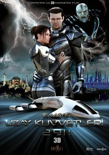 Космические войска 2911 / Uzay Kuvvetleri 2911 (2015) мультфильм смотреть онлайн в хорошем качестве