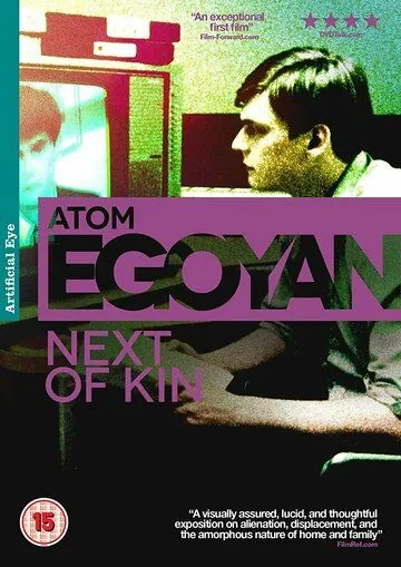 Ближайший родственник / Next of Kin (1984) фильм смотреть онлайн Ближайший родственник / Next of Kin (1984) фильм смотреть онлайн в хорошем качестве