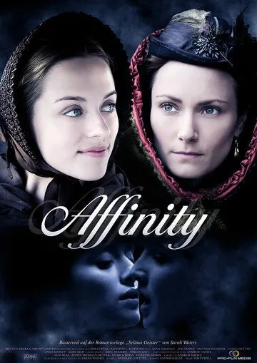 Близость / Affinity (2008) фильм смотреть онлайн в хорошем качестве