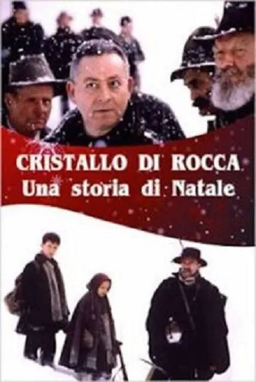 Горный хрусталь / Cristallo di rocca - Una storia di Natale (1999) фильм смотреть онлайн в хорошем качестве