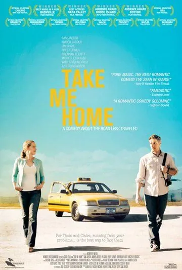 Отвези меня домой / Take Me Home (2011) фильм смотреть онлайн в хорошем качестве
