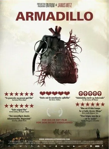 Броненосец / Armadillo (2010) фильм смотреть онлайн в хорошем качестве