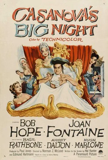 Большая ночь Казановы (Великая ночь Казановы) / Casanova's Big Night (1954) фильм смотреть онлайн в хорошем качестве