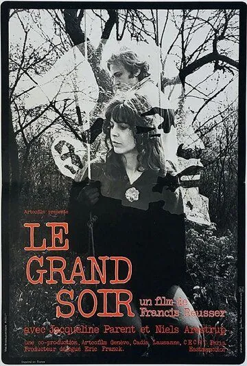 Большая ночь / Le grand soir (1976) фильм смотреть онлайн в хорошем качестве