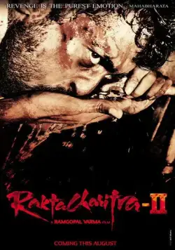 История крови 2 / Rakhta Charitra 2 (2010) фильм смотреть онлайн в хорошем качестве