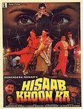 Кровавый счёт / Hisaab Khoon Ka (1989) фильм смотреть онлайн в хорошем качестве