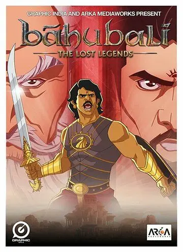 Бахубали: Потерянные легенды / Baahubali: The Lost Legends (2017) мультфильм смотреть онлайн Бахубали: Потерянные легенды / Baahubali: The Lost Legends (2017) мультфильм смотреть онлайн в хорошем качестве