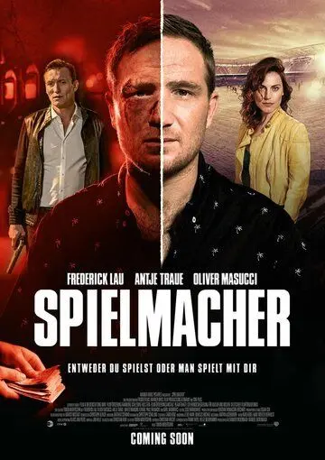 Игрок / Spielmacher (2018) фильм смотреть онлайн Игрок / Spielmacher (2018) фильм смотреть онлайн в хорошем качестве