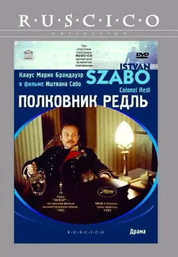 Полковник Редль / Oberst Redl (1984) фильм смотреть онлайн Полковник Редль / Oberst Redl (1984) фильм смотреть онлайн в хорошем качестве