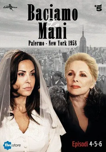 Целую руки / Baciamo le mani: Palermo-New York 1958 (2013) cериал смотреть онлайн Целую руки / Baciamo le mani: Palermo-New York 1958 (2013) cериал смотреть онлайн в хорошем качестве