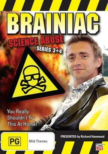 Мозголомы: Насилие над наукой / Brainiac: Science Abuse (2003) cериал смотреть онлайн в хорошем качестве