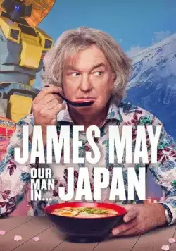 Джеймс Мэй: Наш человек в Японии / James May: Our Man in Japan (2020) cериал смотреть онлайн в хорошем качестве