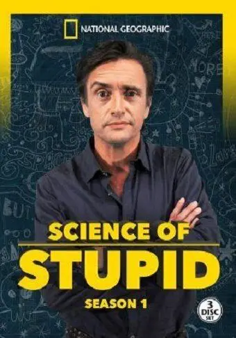 Научные глупости / Science of Stupid (2014) cериал смотреть онлайн в хорошем качестве