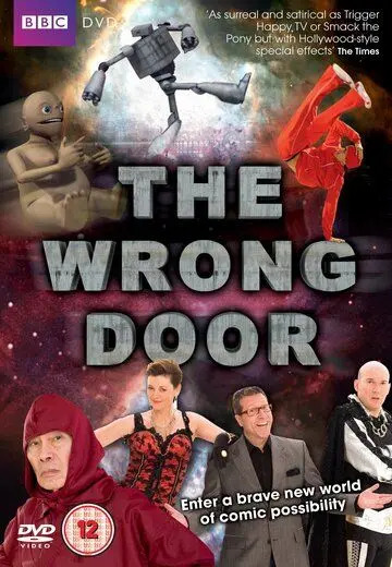 Не та дверь / The Wrong Door (2008) cериал смотреть онлайн в хорошем качестве