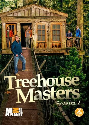 Дома на деревьях / Treehouse Masters (2013) cериал смотреть онлайн в хорошем качестве