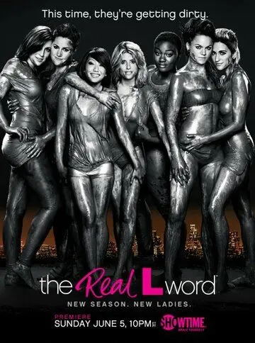 Настоящий секс в другом городе / The Real L Word (2010) cериал смотреть онлайн Настоящий секс в другом городе / The Real L Word (2010) cериал смотреть онлайн в хорошем качестве