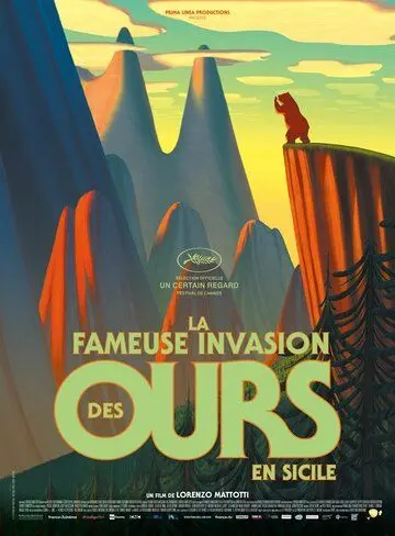 Знаменитое вторжение медведей на Сицилию / La fameuse invasion des ours en Sicile (2019) мультфильм смотреть онлайн в хорошем качестве