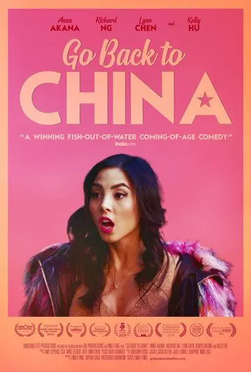 Возвращайся в Китай / Go Back to China (2019) фильм смотреть онлайн в хорошем качестве