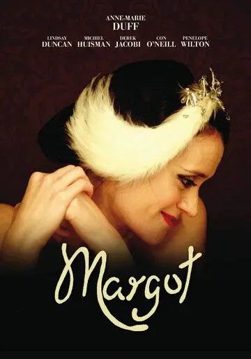 Марго / Margot (2009) фильм смотреть онлайн в хорошем качестве