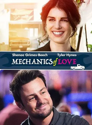 Механика любви / The Mechanics of Love (2017) фильм смотреть онлайн в хорошем качестве