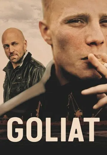 Голиаф / Goliat (2018) фильм смотреть онлайн Голиаф / Goliat (2018) фильм смотреть онлайн в хорошем качестве