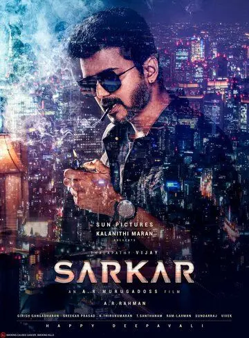 Авторитет / Sarkar (2018) фильм смотреть онлайн в хорошем качестве