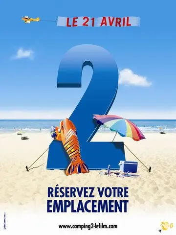 Кемпинг 2 / Camping 2 (2010) фильм смотреть онлайне бесплатно Смотреть Кемпинг 2 / Camping 2(2010) фильм в онлайне бесплатно