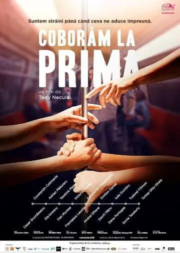 На следующей выходим / Coborâm la prima (2018) фильм смотреть онлайн На следующей выходим / Coborâm la prima (2018) фильм смотреть онлайн в хорошем качестве