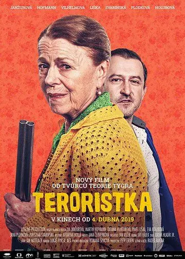 Террористка / Teroristka (2019) фильм смотреть онлайн Террористка / Teroristka (2019) фильм смотреть онлайн в хорошем качестве