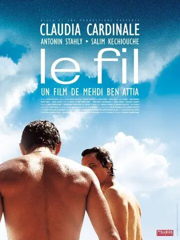 След нашей тоски / Le fil (2009) фильм смотреть онлайн След нашей тоски / Le fil (2009) фильм смотреть онлайн в хорошем качестве
