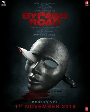 Объездная дорога / Bypass Road (2019) фильм смотреть онлайн Объездная дорога / Bypass Road (2019) фильм смотреть онлайн в хорошем качестве